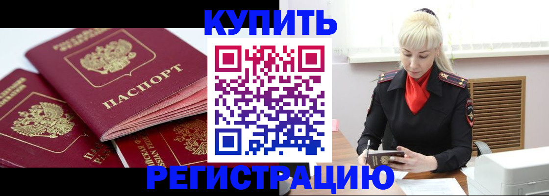 регистрация для дет. сада в Мытищах