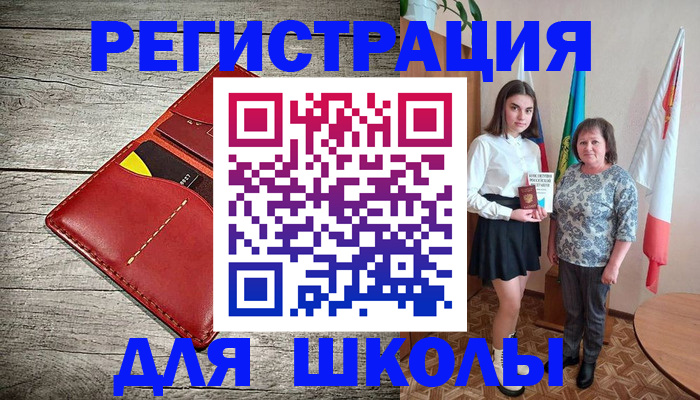 прописка гарантия в Мытищах