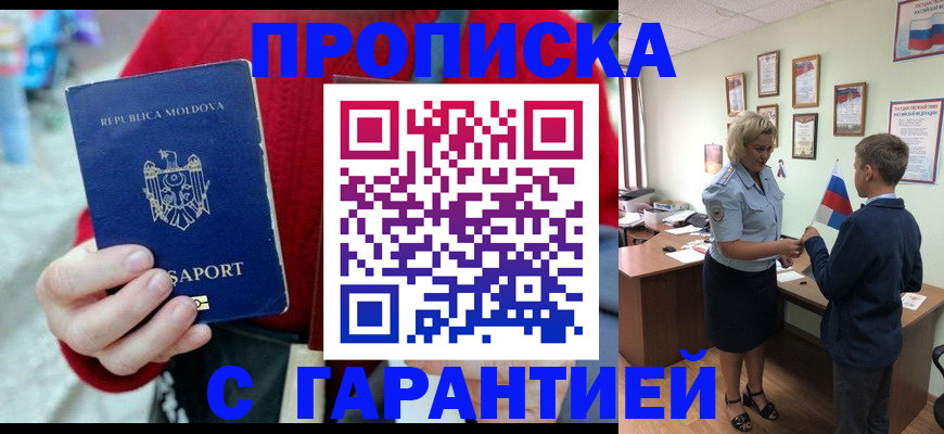 форма 3 в Мытищах